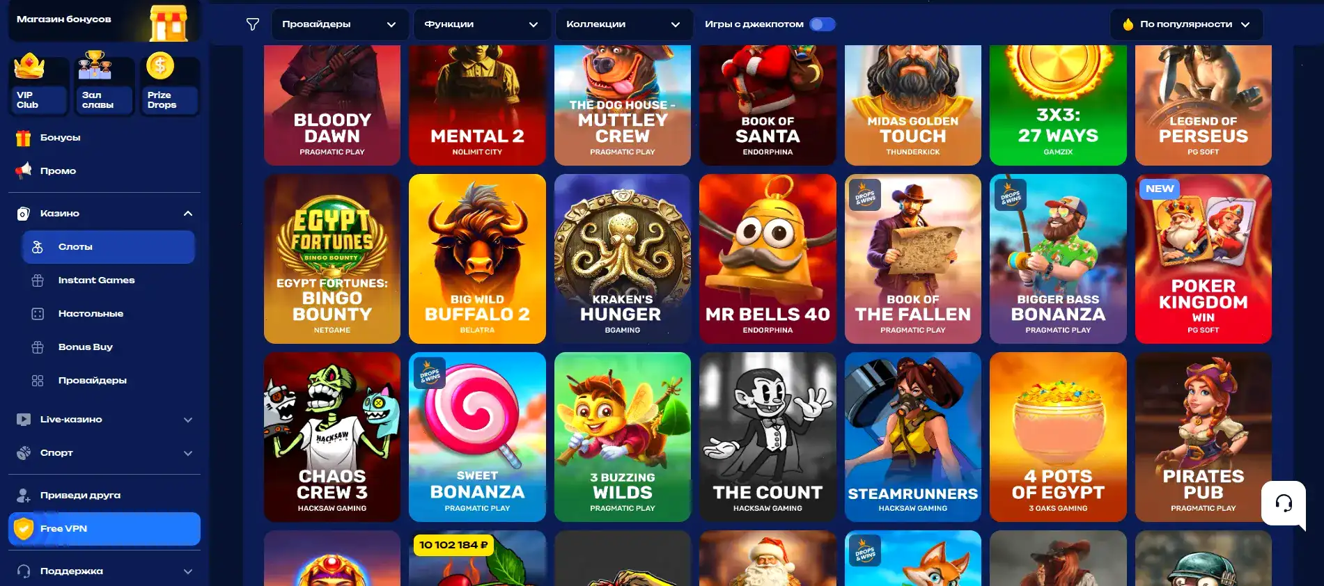 Процесс быстрого вывода выигрышей в казино Bons